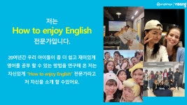 잉글리시아이김해양산본부 | 잉글리시아이 김해푸르지오하이엔드점