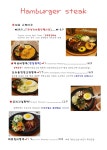 갈릭쿡앤스토리 웨스턴돔점