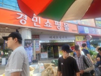 다비치히어링망우점 | 다비치히어링 마산댓거리롯데마트앞점