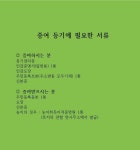 안태경밝은법무연구 | 법무사임태성사무소