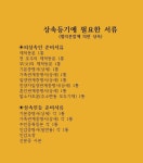 안태경밝은법무연구 | 법무사임태성사무소
