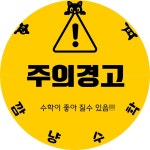 수학왕김하냥 | 깜냥수학