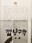 수학왕김하냥 | 깜냥수학