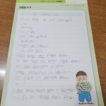 한우리독서토론논술강동지부논술교습소 | 한우리독서토론논술 수영지부논술교습소