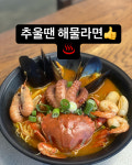 고슬고슬 제주 월정리점