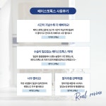 누림건강관리실스킨&바디 | 더스킨테라피 SKIN&BODY