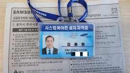 대현냉동종합공조 | 대현공조 시스템