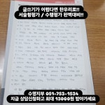 한우리독서토론논술강동지부논술교습소 | 한우리독서토론논술 수영지부논술교습소