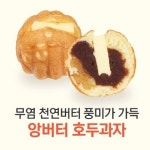 앙호두원주 | 복호두 원주무실점