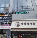 전혜진국어교습소 | 최윤국어교습소