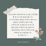 다시스물 스킨앤바디 | 영스킨앤바디