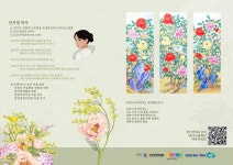 호원 아트스토리 미술 교습소 1794호