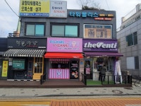 픽미픽미이화초점 | 픽미픽미아이스 송정초점