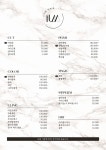 바움in별헤어 | 아이움헤어