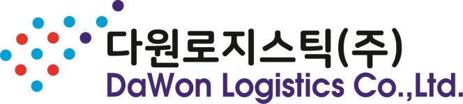주식회사다원로지텍 | 다원로지스틱