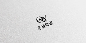 온육집 다산구리점 | 온율학원 다산관