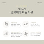 제이드짐PT 선릉점