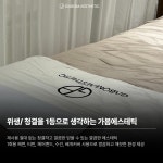가봄 에스테틱 부산서면점