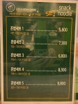 토마토김밥인천루원린시티점 | 리틀꼬마김밥 루원시티점