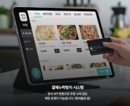 임미정보통신 | 하나정보통신