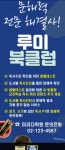 지혜의숲안산고잔학원 | 지혜의숲학원