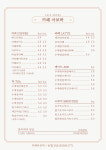 카페아보하