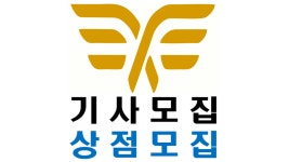 석적 배달대행 플라이