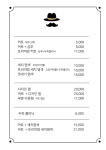 제이씨(JC) 남성 커트 | 남성컷트