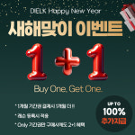 디엘크 골프라운지