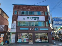 제이앤에스영어교습소 | 조앤영어교습소