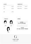 오늘파마할까?헤어살롱 | 그레이살롱 헤어&스파