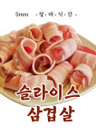 육선생