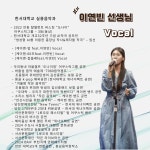 KBMA실용음악2관학원 | KBMA실용음악학원 서산