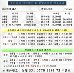 프렌즈스크린홍성월산 | 프렌즈스크린 퀀텀 내포골든골프아카데미