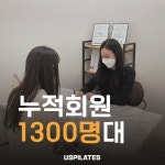 모던필라테스와이에스에이치 | 유에스필라테스 유성전민점