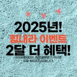 공유오피스 비상주사무실 공간구독 강남점