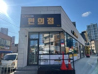 씨스페이스태안점 | 씨스페이스24 태안점