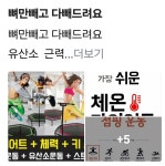 올리Go점핑&힐링 | 네오빌 점핑&힐링카페