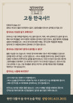 국풀국어논술동탄역캠퍼스학원 | 더불어숲 국어 논술 2동탄 학원