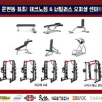 후기