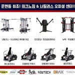 후기