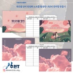 위너서클영어교습소