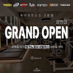 후기