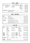 힐링카페 브레인PT 상담센터