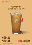 더리터24 경산점 | 더리터24 수원권선점