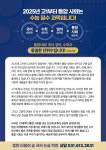 국풀국어논술동탄역캠퍼스학원 | 더불어숲 국어 논술 2동탄 학원
