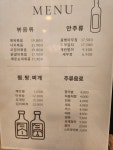 보까