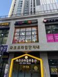 아트앤하트센트럴파크미술교습소 | 아트앤하트 파크프라임미술교습소