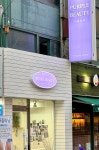 창동그린뷰티미용실 | 퍼플뷰티 창동본점