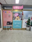 신정삼성영어교습소 | 링키영어 신정현대홈타운영어교습소